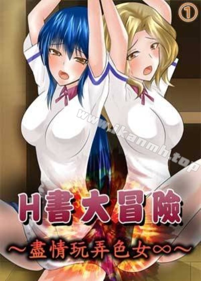 钢之炼金术师 - 兄弟寻找贤者之石